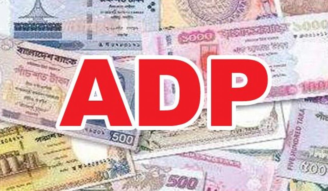 An Analysis of Bangladesh’s ADP Budget: Challenges and Reforms